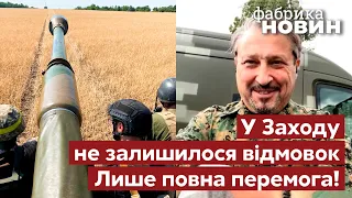 ⚡️ Капітан ТАБАХ зараз на півдні України: ЗСУ готові відвоювати все – це побачили навіть у США