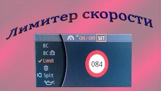 БМВ-7 ( Е65/66 ) Полезная/Бесполезная опция