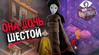 ОНА ДОЧЬ ШЕСТОЙ - РАЗБОР СЮЖЕТА И КОНЦОВКИ Very Little Nightmares | БЕЗУМНАЯ ТЕОРИЯ