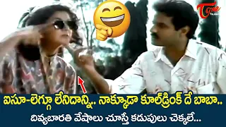 Divya Bharathi Memorable Telugu Super hit Comedy Scenes | Balayya Best Comedy Scene | TeluguOne