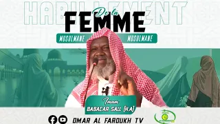 L'habillement de la Femme Musulmane | Imam Babacar SALL (h.a) | Omar Al Faroukh TV