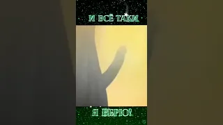 И всё таки, я верю! #кайметов#позитив #жизнь