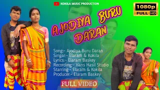 Ajodiya buru daran llnew santali video 2021-22 ll traditional song ll Elaram &Kokila ll