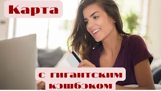 Лучшая дебетовая и бонусная карта Магнит:  как экономить ещё больше с дебетовой картой с кэшбэком.