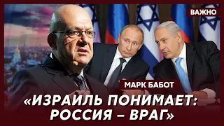 Экс-подполковник армии Израиля Бабот: Российского народа нет, это фейк