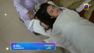 Aye Musht-e-Khaak | Promo EP 30 | Tomorrow | at 8:00 PM Only on Har Pal Geo