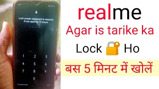 Realme के सभी फोन का पासवर्ड तोड़े।। Realme Phone Ke Password Ya Pattern  Tode