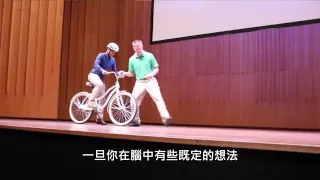 The Backwards Brain Bicycle - Smarter Every Day 133 中文字幕