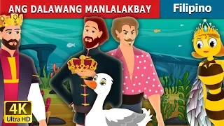 ANG DALAWANG MANLALAKBAY | Two Travellers Story in Filipino| @FilipinoFairyTales