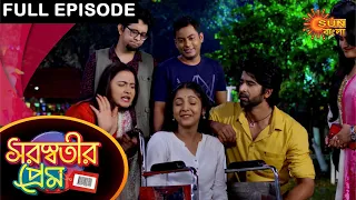 Saraswatir Prem - Full Episode | 03 April 2021 | Sun Bangla TV Serial | Bengali Serial