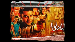 SUPERSTAR MAHESH BABU (Athadu ) Full Movie Hindi Dubbed PARKASH RAJ, SONU SOOD; TRISHA KRISHNAN