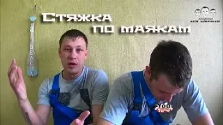 Как сделать стяжку пола по маякам