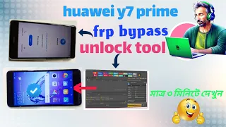 huawei y7 prime frp bypass🔐 unlock tool💯new update video 2023✅