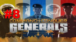 ▶Command & Conquer: Generals. Выжженная земля(Китай). #8