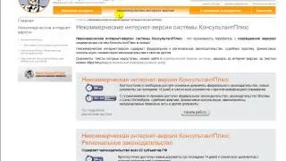 Проект 1 В 9 3 Заполняем Отчет о финансовых результатах