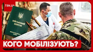 ☝️ "ОБМЕЖЕНО ПРИДАТНИМ" НАПРУЖИТИСЯ! Рада ухвалила важливе рішення!