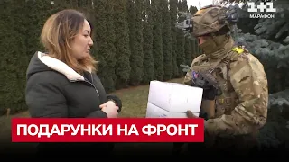 🎁 Не лише по телевізору показують! ТСН зробила бійцям дефіцитні подарунки