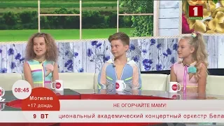 Группа «Нескучный возраст» с клипом «Не огорчайте маму». 09.07.2019