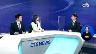 2021년 새해 첫 주일 예배풍경, 정부 요청 사항은?(박세현) l CTS뉴스