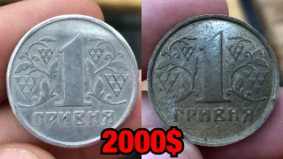 САМАЯ ПЕРВАЯ ГРИВНA Украины! 1 гривня 1992 за 2000$