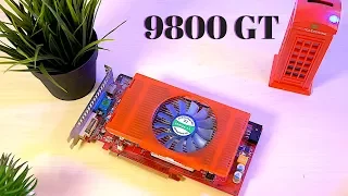 Can It Game? - 9800 GT