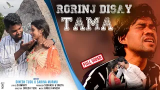 Roring Disay Tama//Dinesh Tudu//Sabina  Murmu//New Santali Video 2023//Santhali sad video //