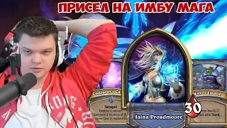 SilverName. Перестал ныть на мага и сам сел играть за него.