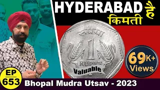 हैदराबाद मिंट *Hyderabad Mint old coins😲 * वैल्युएबल 🔥है #tcpep653
