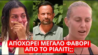 Survivor Spoiler: Αποχωρεί μεγάλο φαβορί απο το ριαλιτι;;