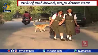 Stray Dog Menace | MAUD Special CS Chairs Meet With GHMC, CDMA Officials