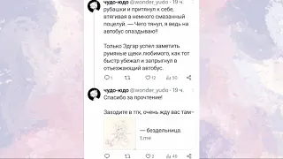 Озвучка по рампое