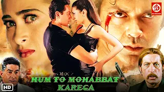 Hum To Mohabbat Karega Hindi Full Action Movie | Bobby Deol,Karisma Kapoor,Johny Lever,Shakti Kapoor