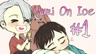 Озвучка комиксов "Yuri On Ice" #1 (пожалуйста почитайте описание)