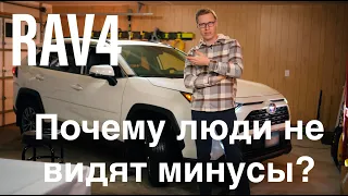 Toyota RAV4 2022 гибрид - Что не так с этой машиной?