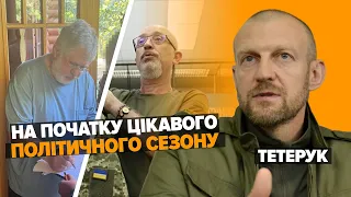 Коломойському є що розповісти! Хтось з учасників його шахрайської схеми зараз при владі