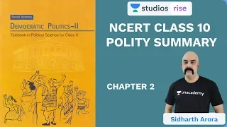 L2: NCERT Class 10 Polity (Chapter 2) | NCERT Summaries | UPSC CSE/IAS 2020 | Sidharth Arora