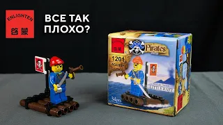 Enlighten Brick 1201 Все так плохо? Пираты