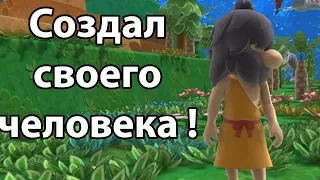 Создал своего человека ! ( Birthdays the Beginning )