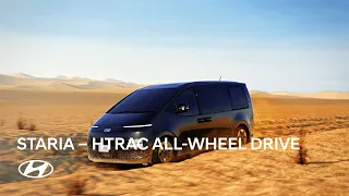 STARIA | HTRAC All-Wheel Drive