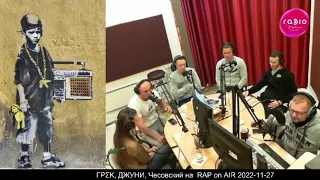 ДЖУНИ - АВТОРИТЕТ (live на радио)