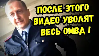 #4 ‼️Кущёвка 2.0‼️ Бастрыкин А.И. пересажает всех после просмотра видео из Сочи ! 18+ МВД СК Полиция