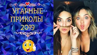 Чудики из соцсетей, лютые приколы, детство без интернета, приколы 2019