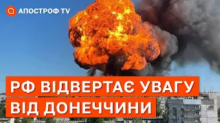 СИТУАЦІЯ НА ФРОНТІ: окупанти використовують тактику відвертальних ударів на Харківщині / Снєгірьов