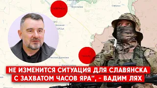 Славянск сегодня: 10 годовщина оккупации, восстановление во время войны, бюджет и "прилеты"