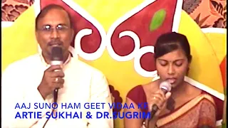 Aaj Suno Ham Geet Artie Sukhai & Dr. Ramesh Sugrim,2009