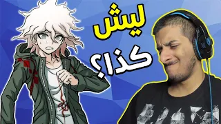 اول جريمة قتل في الجزيرة!! 😱😱 | Danganronpa 2 #2