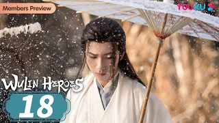 [Wulin Heroes] EP18 | Cold Doctor Attracted by Evil Siren | Li Hongyi/Huang Riying | YOUKU