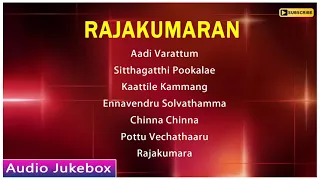 Rajakumaran Audio Jukebox | Rajakumaran All songs | Prabhu | Meena | Nadhiya | Ilaiyaraaja