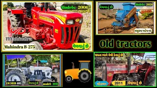 EICHER 485 | Massey Ferguson 1035 | Mahindra B-275 tractor || and OR tractor sale in Gujarat