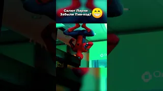 Сражение Человека-паука и Грабителей банка 🙃#shorts #marvel #spiderman #марвел #человекпаук